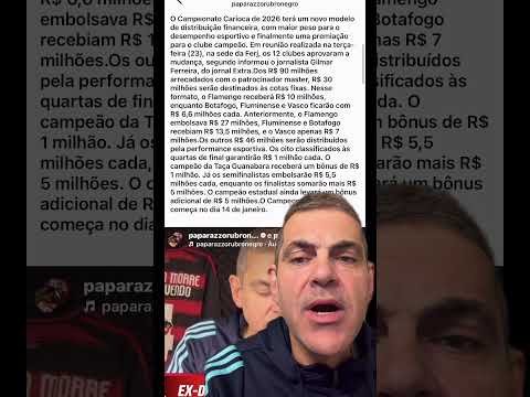 AGORA COM ESSA PREMIAÇÃO VALE A PENA DEMAIS SER CAMPEÃO CARIOCA! PODE CHEGAR A 27,5 MILHÕES DE REAIS